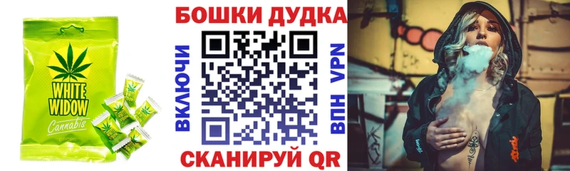 Печенье с ТГК марихуана  цены наркотик  Рыбинск 