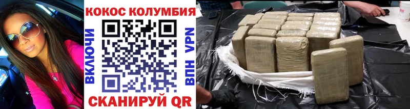 Кокаин Боливия  Рыбинск 