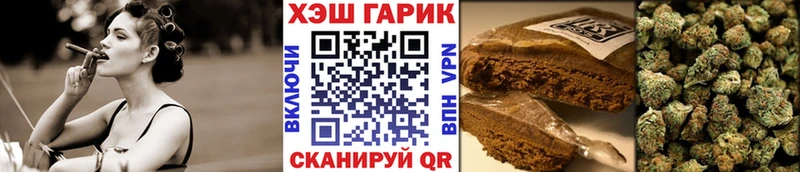 Гашиш хэш Рыбинск