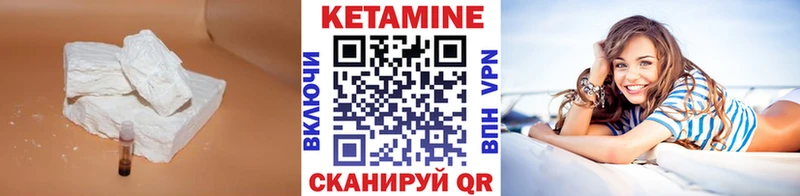 КЕТАМИН ketamine  закладки  Рыбинск 