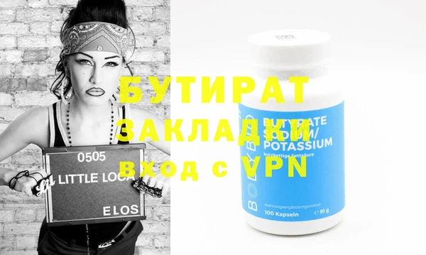 молекула духа Горнозаводск