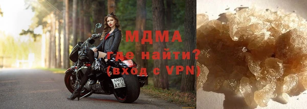 бутик Горно-Алтайск