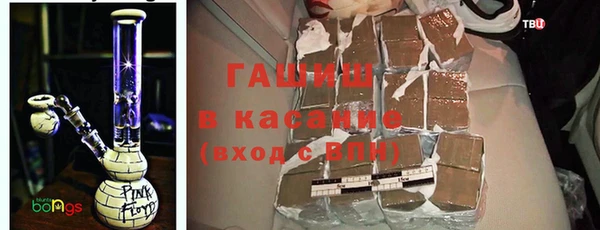 молекула духа Горнозаводск