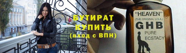 бутик Горно-Алтайск