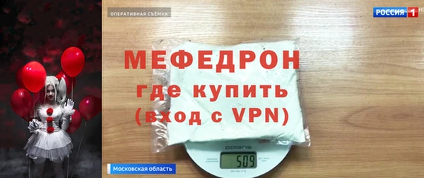 молекула духа Горнозаводск