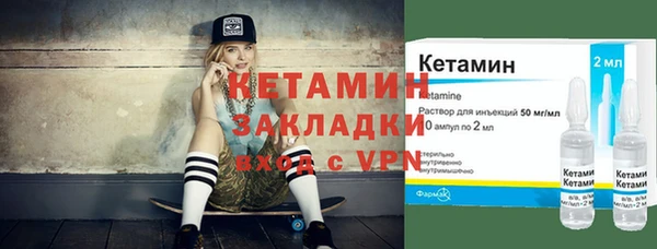 молекула духа Горнозаводск