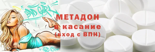 молекула духа Горнозаводск