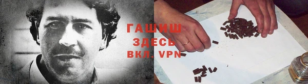 бутик Горно-Алтайск