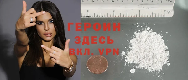 молекула духа Горнозаводск