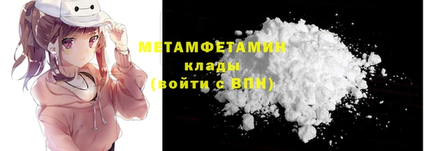 бутик Горно-Алтайск