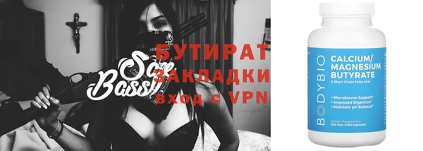 бутик Горно-Алтайск