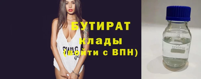 шишки Горняк