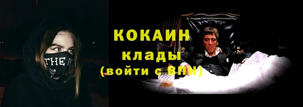 бутик Горно-Алтайск