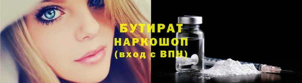 молекула духа Горнозаводск