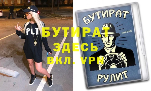 бутик Горно-Алтайск
