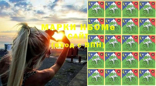 бутик Горно-Алтайск