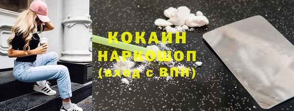 бутик Горно-Алтайск
