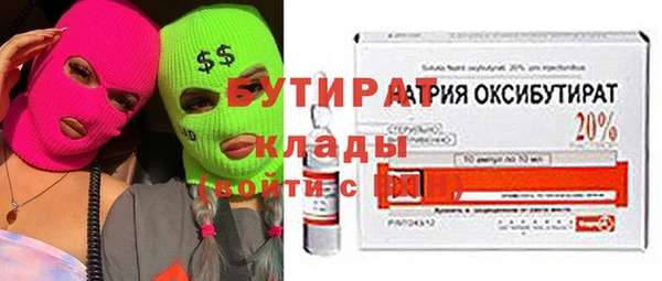 молекула духа Горнозаводск