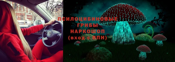 бутик Горно-Алтайск