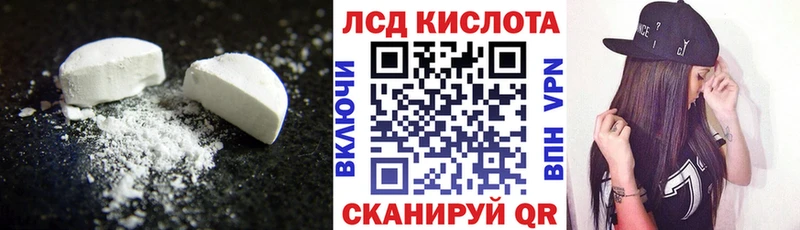 ЛСД экстази ecstasy  Рыбинск 