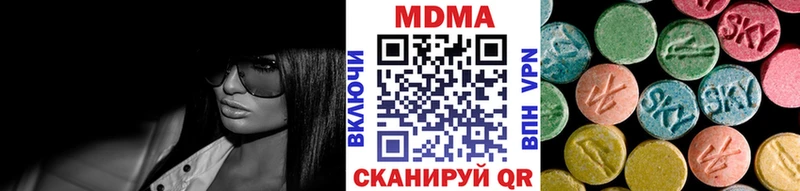 что такое   МЕГА вход  МДМА crystal  Рыбинск 