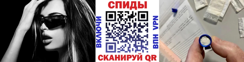 Первитин Декстрометамфетамин 99.9%  KRAKEN ТОР  сайты даркнета Telegram  Рыбинск 