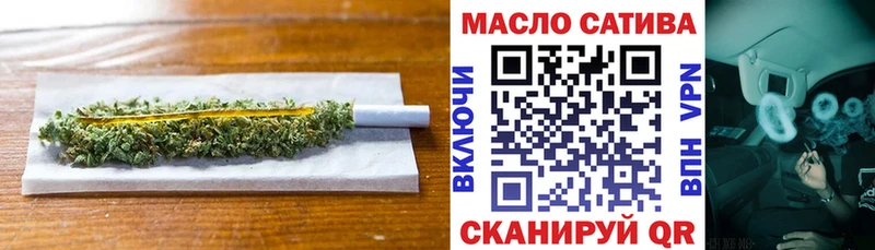 купить закладку Рыбинск ТГК гашишное масло