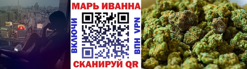 Конопля индика  Рыбинск 